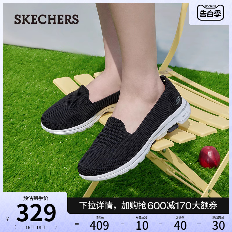 Skechers斯凯奇夏季女鞋健步