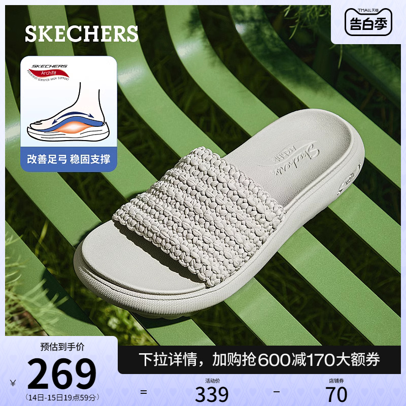 Skechers斯凯奇春夏新款女鞋