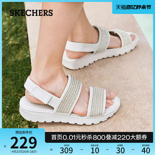 Skechers斯凯奇凉鞋夏季女款百搭闪钻休闲鞋魔术贴外穿罗马沙滩鞋