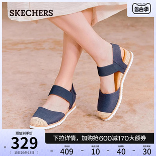 Skechers斯凯奇2024年夏季新款女鞋复古低帮包头编织凉鞋休闲凉拖