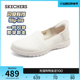 【闪穿鞋】Skechers斯凯奇slip ins系列2024夏新款一脚蹬透气单鞋