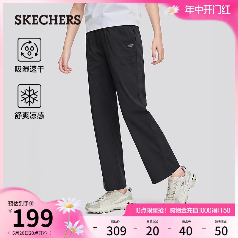 Skechers斯凯奇2024年夏