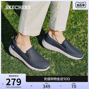 Skechers斯凯奇春夏男鞋一脚蹬健步鞋舒适休闲鞋缓震低帮懒人鞋