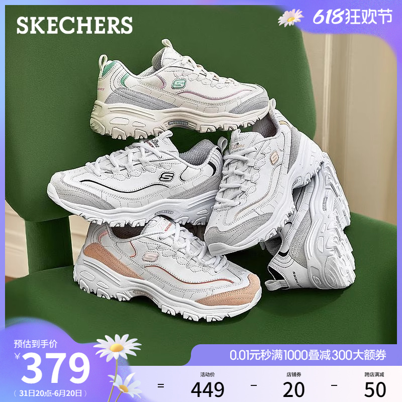 Skechers斯凯奇夏新款女学院