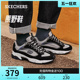 Skechers斯凯奇夏季男鞋户外复古老爹鞋厚底增高透气运动休闲鞋