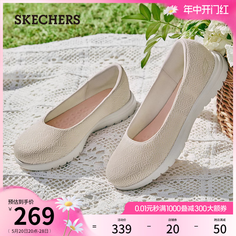 Skechers斯凯奇夏季女鞋舒适