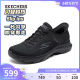 【闪穿鞋】Skechers斯凯奇slip ins系列夏季新款男轻质缓震运动鞋