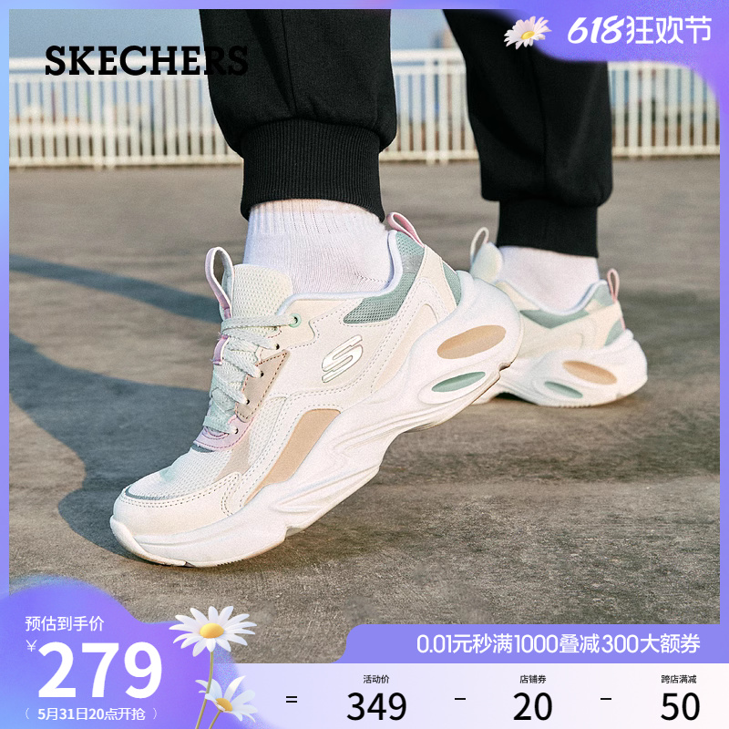 Skechers斯凯奇2024年夏