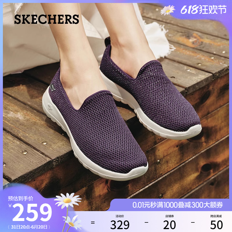 Skechers斯凯奇夏季女鞋运动