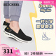 【闪穿鞋】Skechers斯凯奇Slip ins系列夏女鞋休闲鞋一脚蹬健步鞋