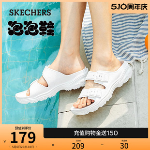 Skechers斯凯奇夏季简约休闲沙滩鞋女厚底舒适软底运动凉拖鞋外穿