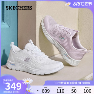 Skechers斯凯奇夏季新款女鞋轻质舒适休闲鞋透气缓震回弹运动鞋