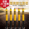 固质隔离路桩加厚固定路桩 停车位立柱防撞铁柱 隔离柱挡车柱路障|ru 固质隔离路桩加厚固定路桩 停车位立柱防撞铁柱 隔离柱挡车柱路障|ru