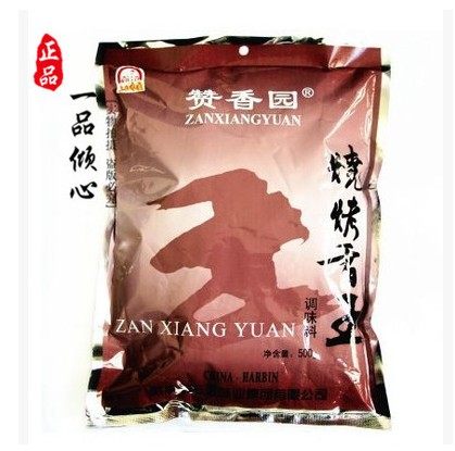 包郵 贊香園 燒烤香王500克 粒粒香燒烤香王燒烤腌料撒料 包郵 贊香園 燒烤香王500克 粒粒香燒烤香王燒烤腌料撒料