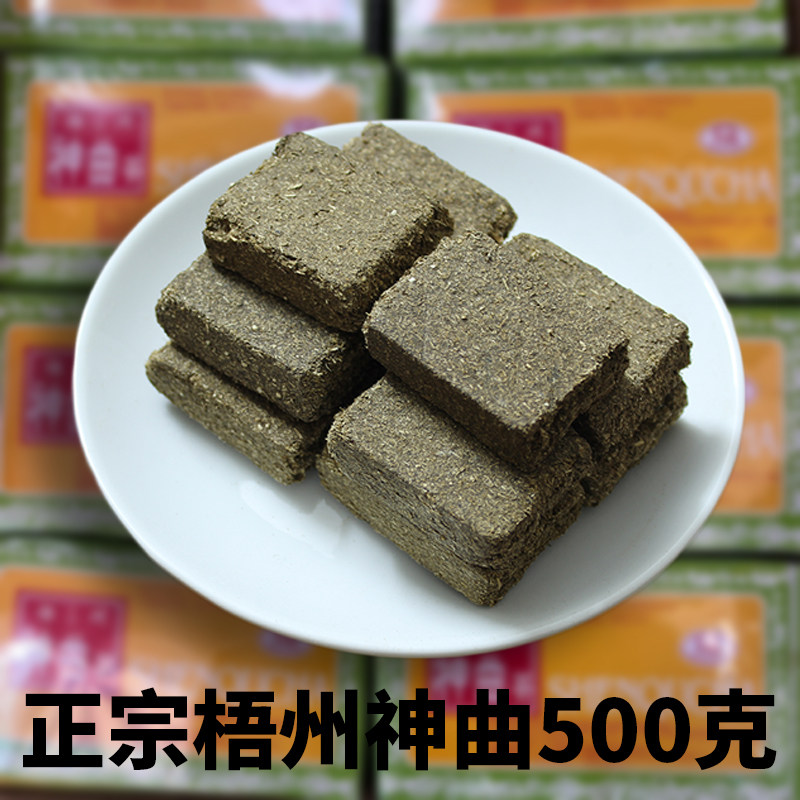 中药材 神曲 正宗梧州神曲茶 500克