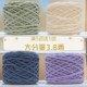 3.8两大团冰条线粗毛线团手工diy材料勾鞋坐垫钩拖鞋男女编织围巾
