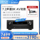 Denon/天龙功放机AVR-X2800H 7.2声道AV功放音响家用蓝牙8K接收机