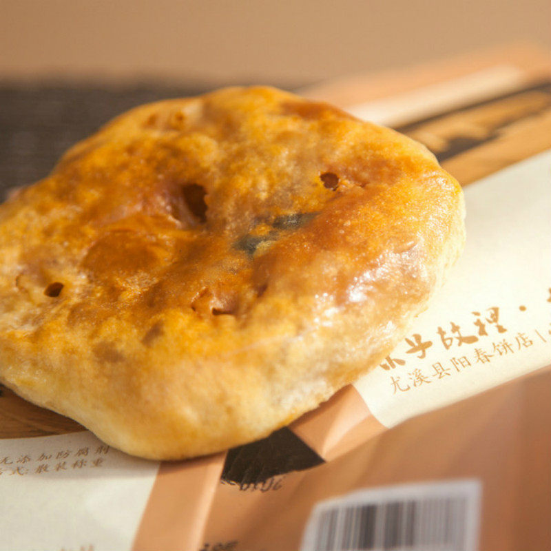 福建特产美食纯手工无添加尤溪梅仙肉光饼包邮(原味)(辣味)20