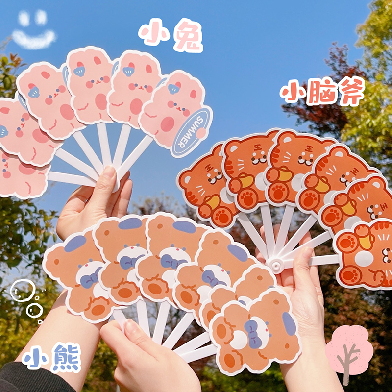 卡通迷你折扇夏季随身学生创意小礼品折叠手摇扇可定制塑料PP扇子