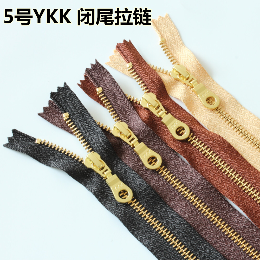 正品日本YKK 5号DA8MSL1拉头Y牙闭尾拉链20.30.40厘米diy皮具专用