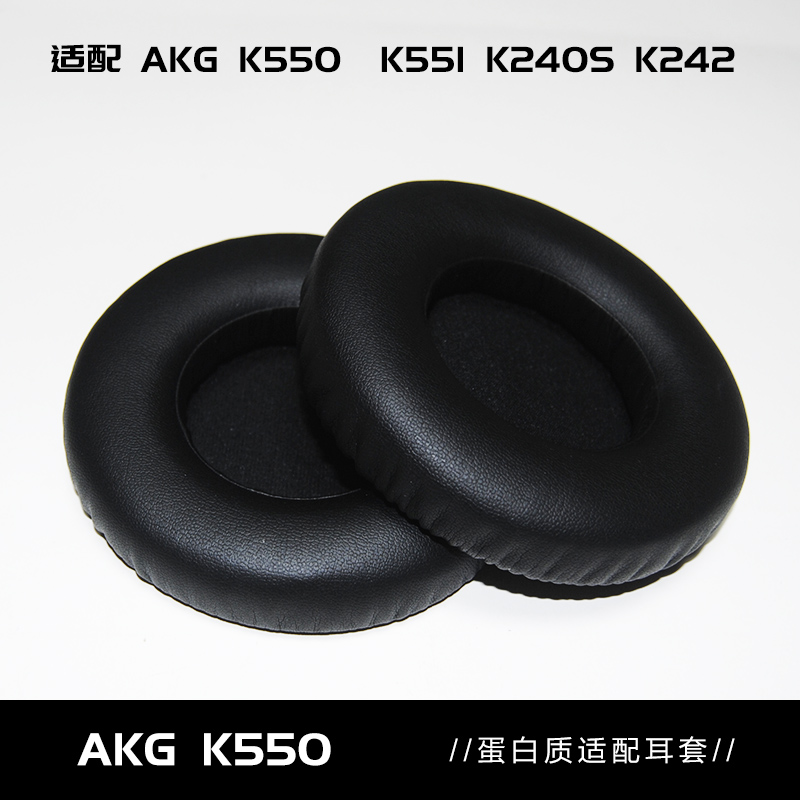 OME Adaptation AKG Love Technology K550 K551K240S K242 headset Sponge Headphone sets Earmuffin the Audio appliances , Video Appliance Parts , Headphone/Headset Accessories category - from Buy2taobao.com to provide professional Taobao agent buy service