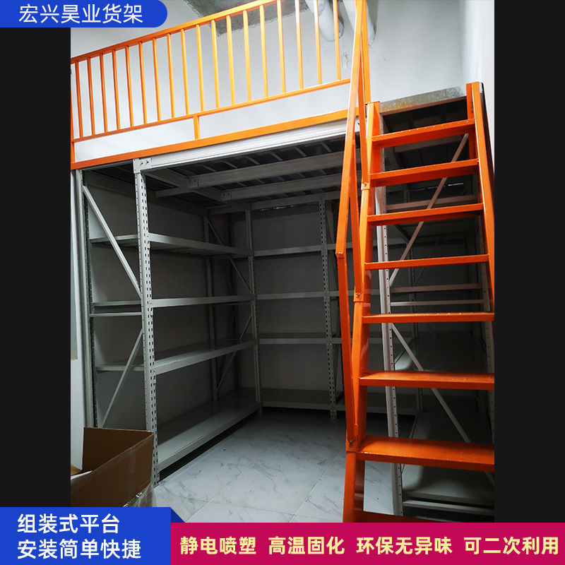 库房阁楼平台货架可拆卸组装二层阁楼平台架地下室钢结构平台货架