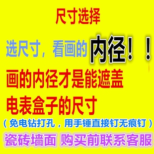 竖版电表箱装饰画带钟表万年历上翻式遮挡配电箱电闸箱铝合金框架