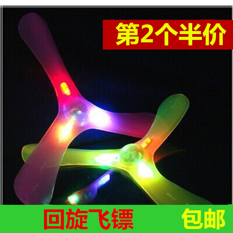 儿童飞盘回旋软飞碟镖大号三角专业户外运动学生夜间发光玩具包邮|msdalam kategori Toy/bayi/teka-teki/blok bangunan/model, sukan luar/Leisure/Mainan tradisional, cakera terbang/UFO/Bamboo kelas dragonfly - dari Buy2taobao.com untuk memberikan perkhidmatan ejen Taobao profesional membeli