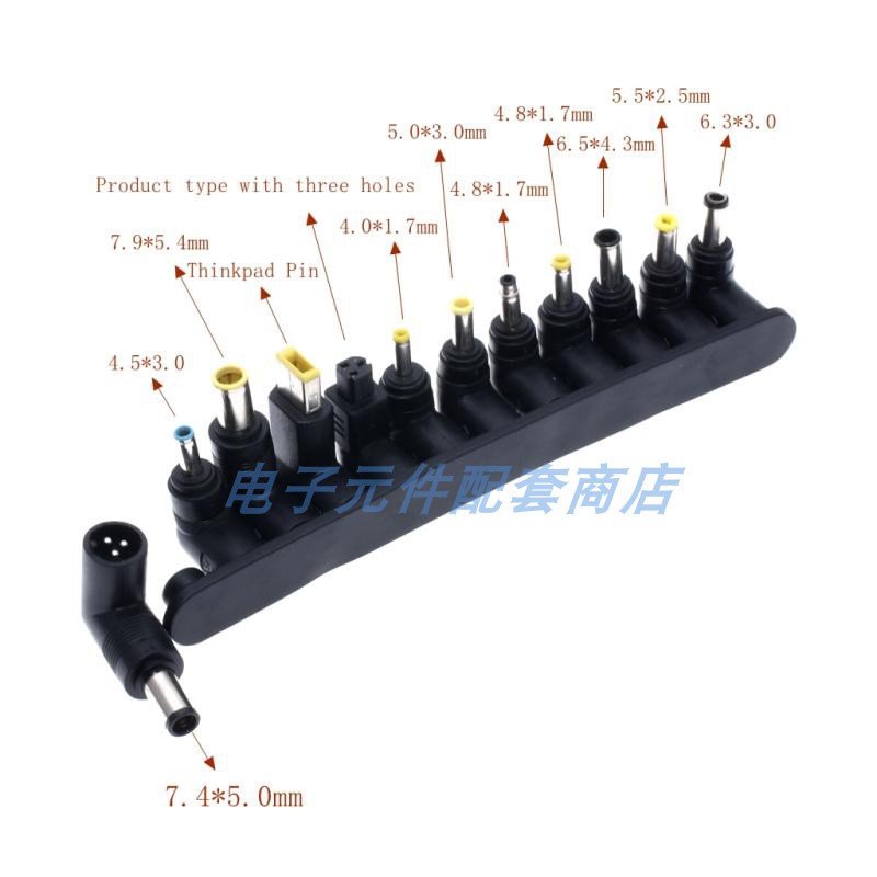 M1-M25 3针通用笔记本电源用转接头维修电脑适配器转换插头12件套