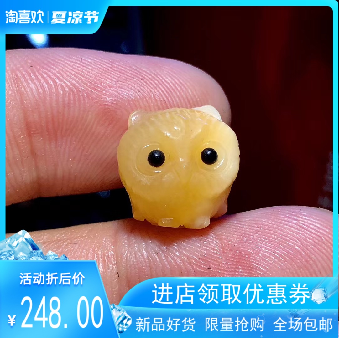 Direct selling natural Hand-carved Owl Wenwan Accessories men and women HuangLongYu Mythical Animalsin the Jewelry/Diamond/Jade/Gold , Other natural jade , HuangLongYu (New) , Jewelry semi-finished products category - from Buy2taobao.com to provide professional Taobao agent buy service