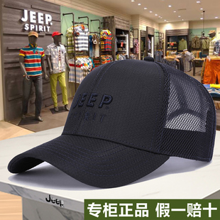 jeep吉普新品帽子男夏季棒球帽薄款速干网眼防晒鸭舌帽户外遮阳帽