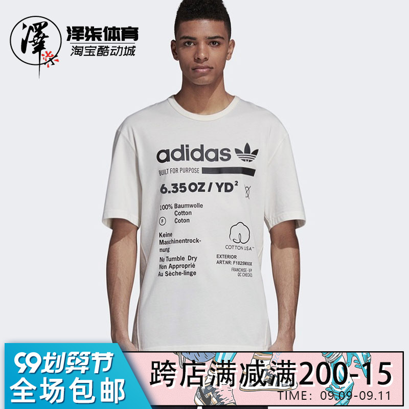 泽柒体育 阿迪达斯/Adidas 三叶草短袖男宽松上衣 417120-711|ruв категории спортивный костюм/досуг одежды, движение футболку - от Buy2taobao.com для оказания профессиональной услуги покупки агента Taobao