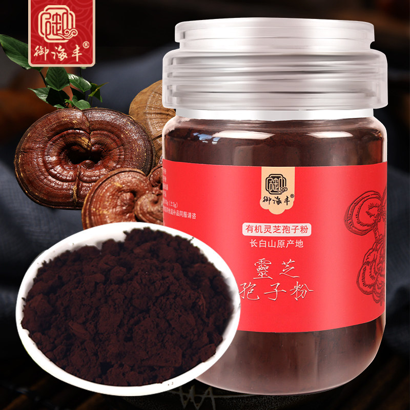 灵芝孢子粉东北长白山有机正品头道林芝赤灵种子灵芝孢子粉