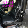 汽车4S店售后维修防污座套 汽车维修皮革三件套皮 修车防护套|ms 汽车4S店售后维修防污座套 汽车维修皮革三件套皮 修车防护套|ms