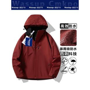 WASSUP户外冲锋衣男女款美式机能防风外套2024春秋新款防水登山服