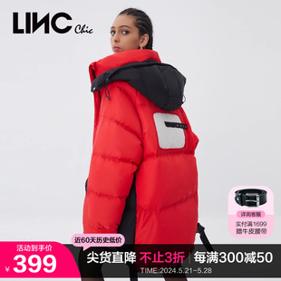 LINCCHIC金羽杰羽绒服女撞色廓形感中长款羽绒服女反季Y21803259