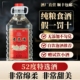 宜宾52度浓香型纯粮食散装白酒五粮原浆酒老酒泡酒高粱酒2.5L桶装