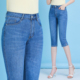 夏季薄款牛仔裤女七分八分裤2024年新款高腰小个子直筒中裤子浅蓝