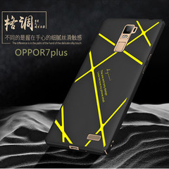 oppor7plus手机壳 超薄磨砂保护套创意简约硬壳个性男女款外壳潮