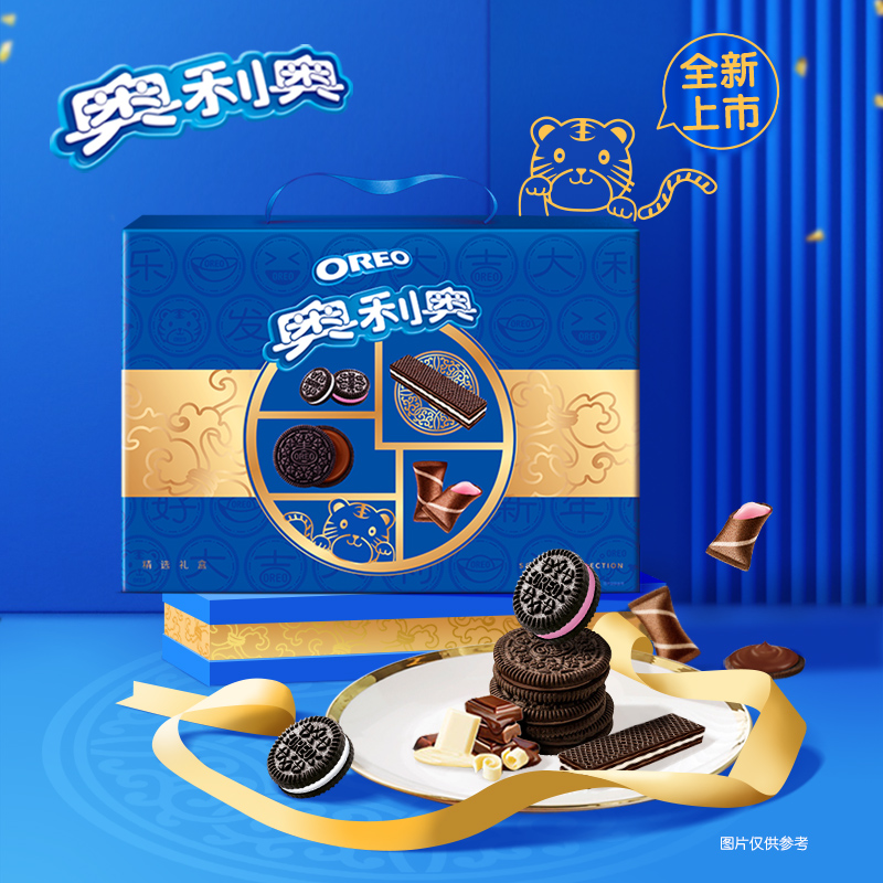 特价奥利奥礼盒