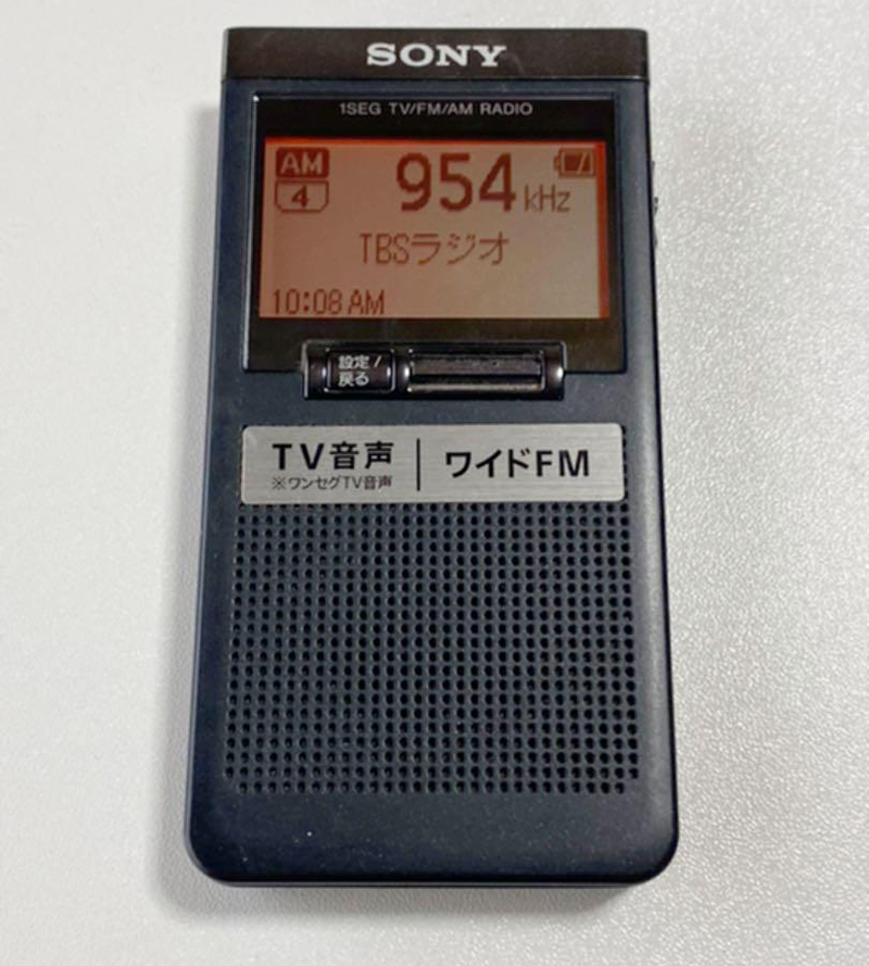 日本直邮sony索尼袖珍便携式收音机xdr-64tv调频fm/am/tv大屏幕