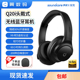 Soundcore声阔Q20+ Q20i头戴式无线蓝牙降噪耳机游戏电竞Anker