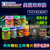 包郵美國海洋海水魚飼料魚糧加蒜素食葷食顆粒魚食珊瑚糧薄片包郵 包郵美國海洋海水魚飼料魚糧加蒜素食葷食顆粒魚食珊瑚糧薄片包郵