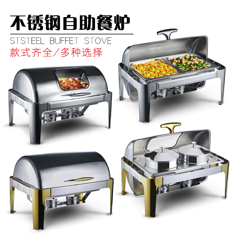 不锈钢自助餐炉可视全翻盖方形餐炉保温加热布菲炉酒店电热餐具炉