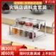 火锅店调料台透明调料盒自助餐调味料自助台商用麻辣烫小料蘸料台