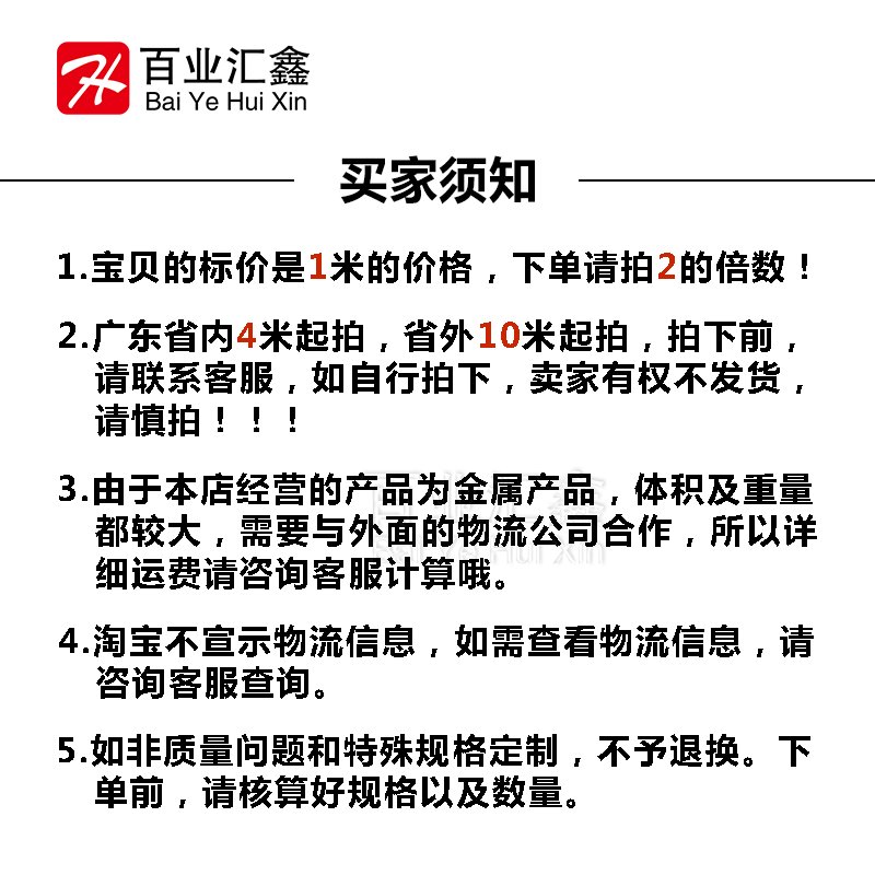 镀锌线槽金属走线槽防火电缆线不锈钢电线铁线槽喷塑电缆桥架电工