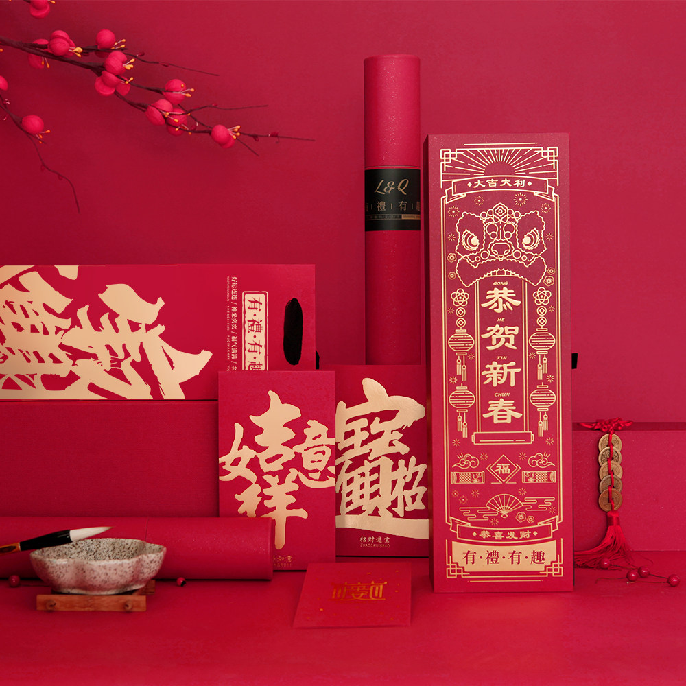2021牛年对联礼盒大礼包广告过年定制新年春节门联红包福字定做