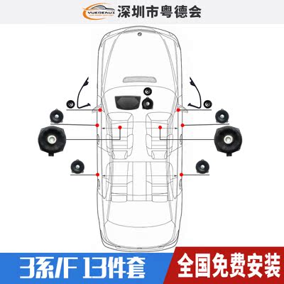 宝马1 2 3 5系GT X1X3X5X6升级原厂哈曼卡顿音响无损改装汽车喇叭|msdalam kategori kereta/artikel/Fitting/Refit, Audio & Video kereta/elektronik automotif/elektrik, Audio & Video kereta, hon kereta/Tweeter - dari Buy2taobao.com untuk memberikan perkhidmatan ejen Taobao profesional membeli