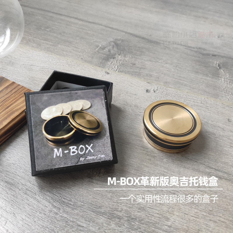 M-BOX革新版奥吉托钱盒 摩根币