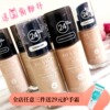 現貨美國正品Revlon露華濃24小時不脫色粉底液spf15保濕遮瑕持久 現貨美國正品Revlon露華濃24小時不脫色粉底液spf15保濕遮瑕持久
